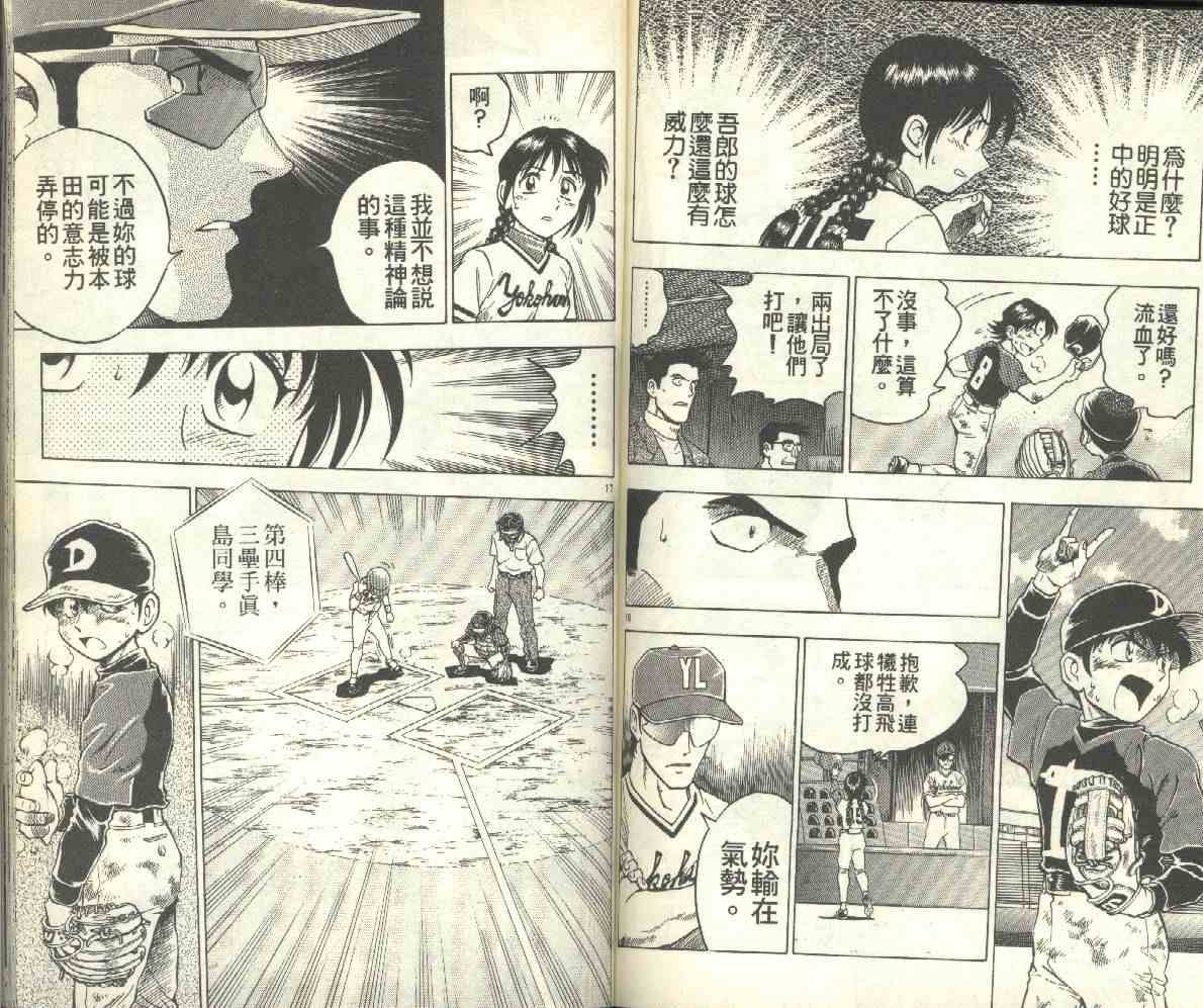 第13卷
