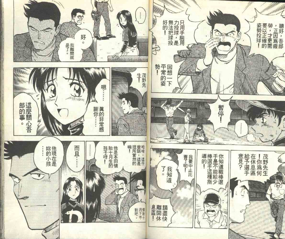 第13卷