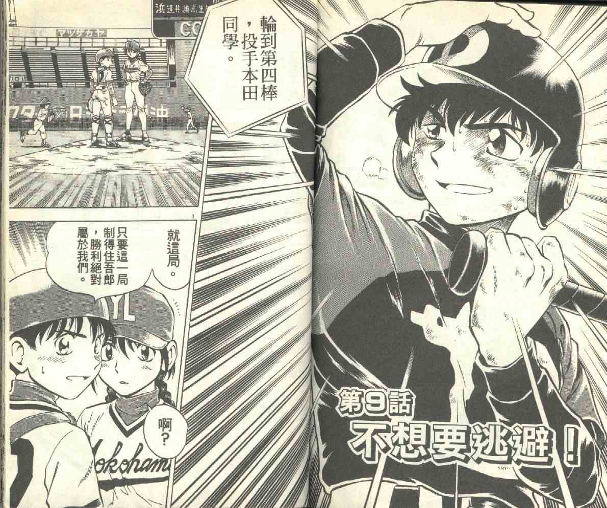 第13卷