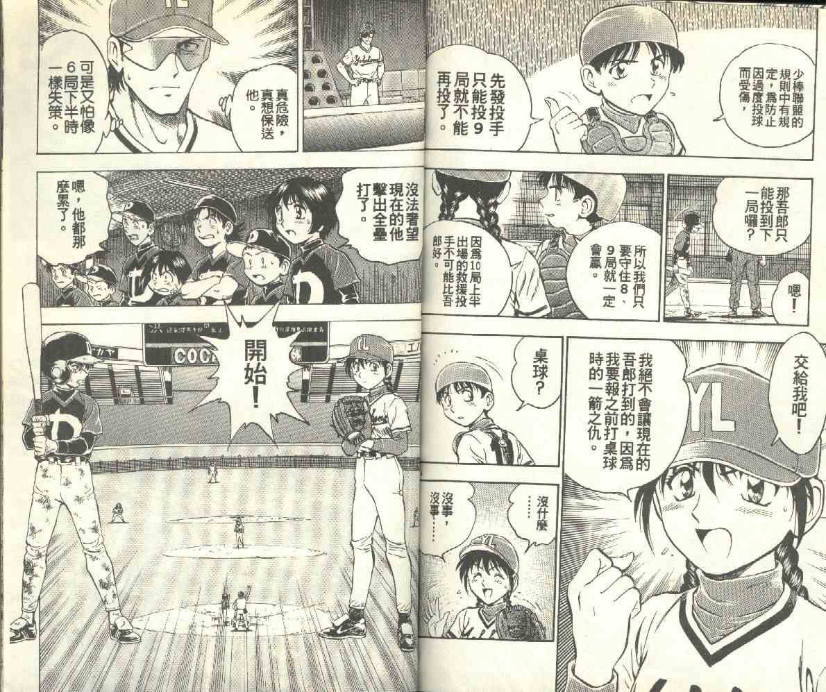 第13卷