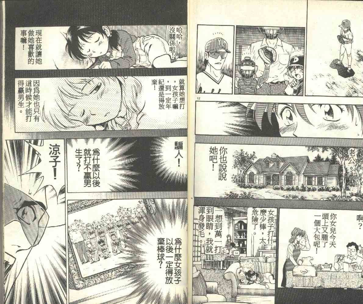 第13卷