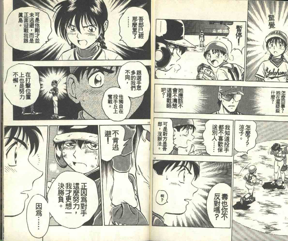 第13卷