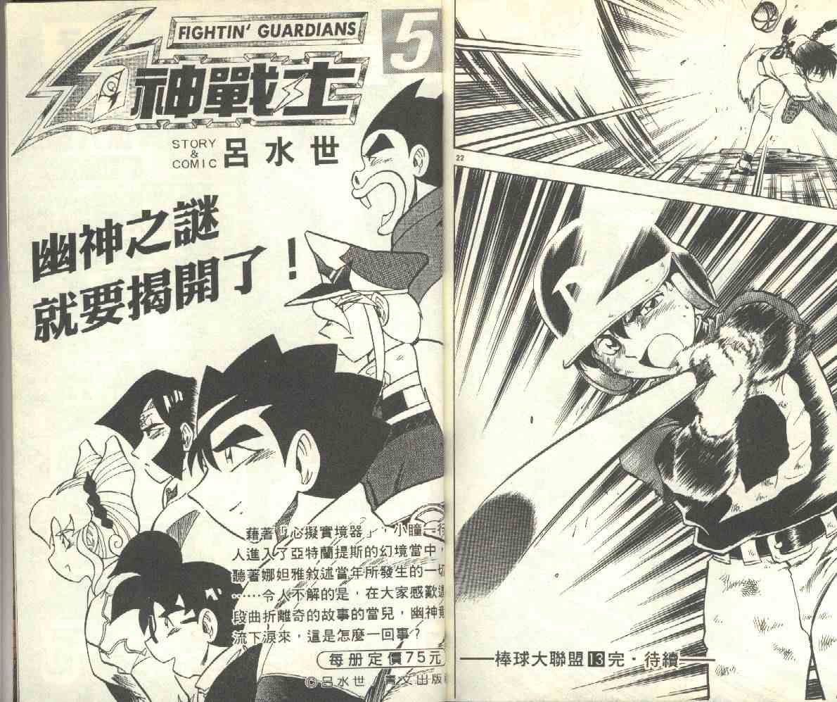 第13卷