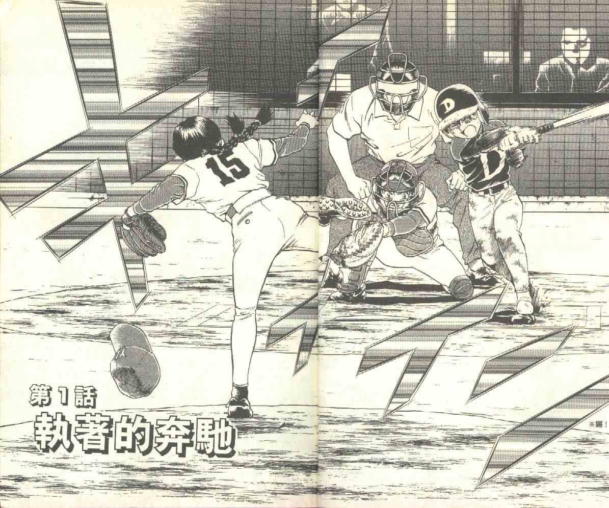 第14卷