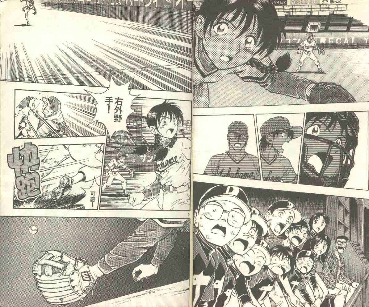 第14卷