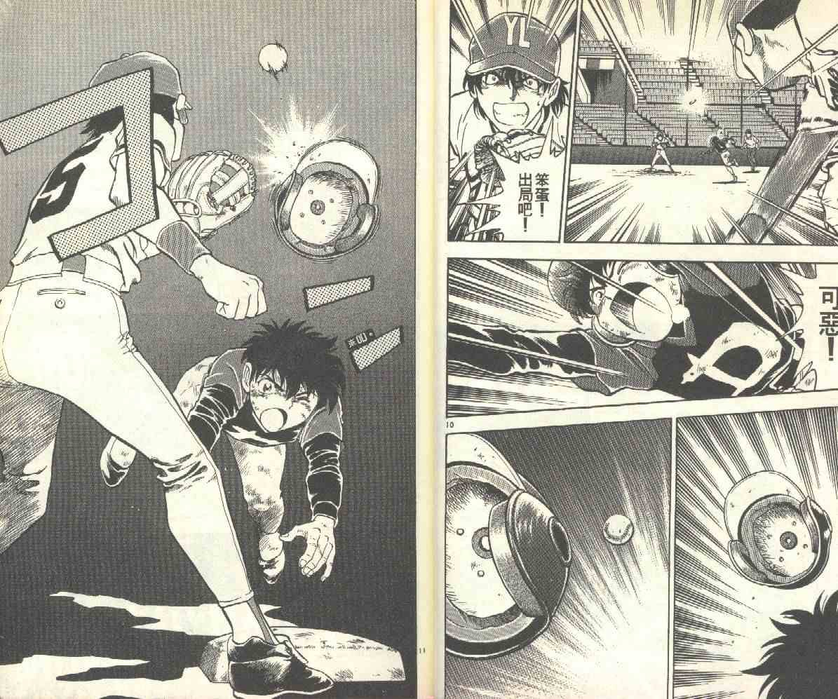 第14卷
