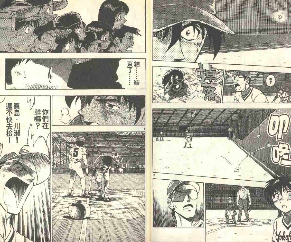 第14卷