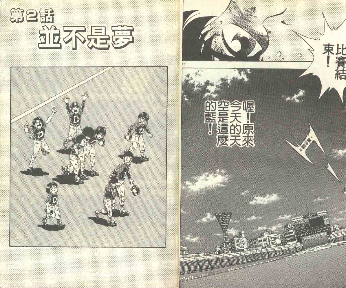 第14卷