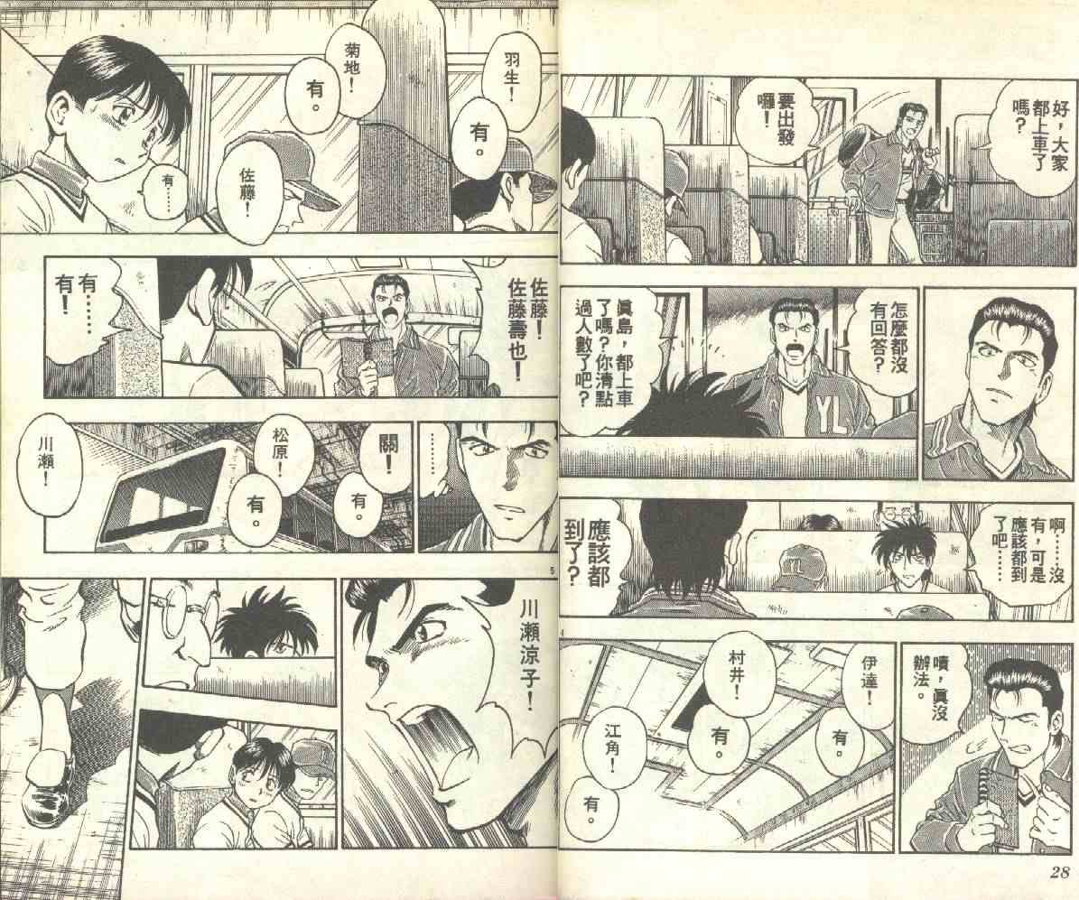 第14卷
