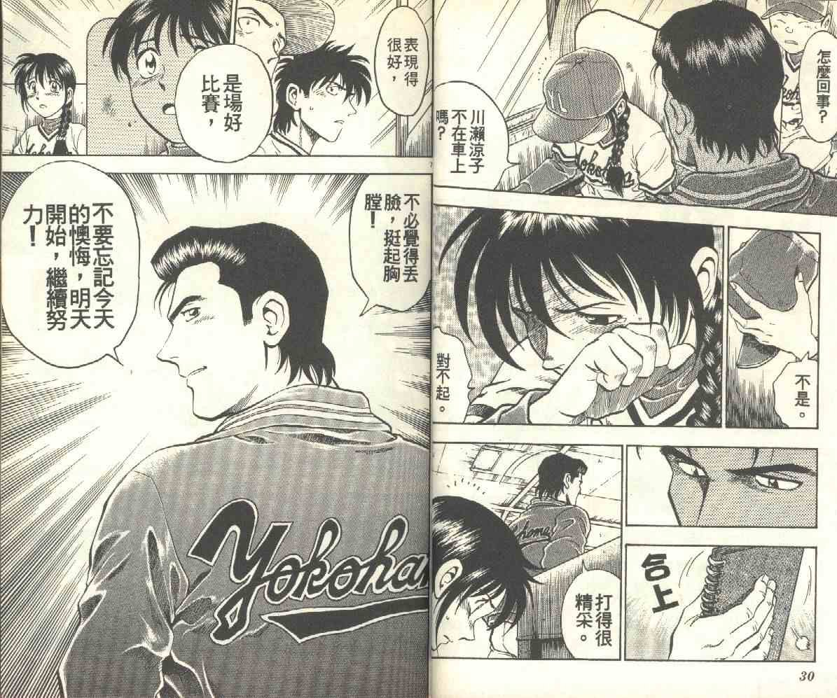 第14卷
