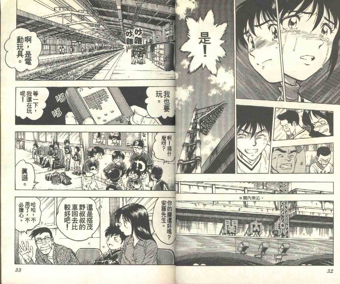 第14卷