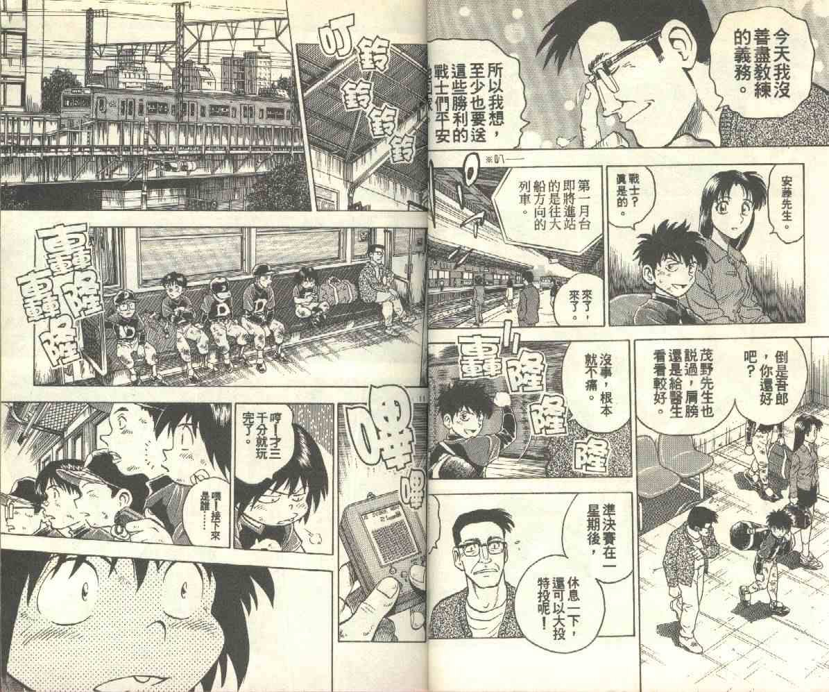 第14卷