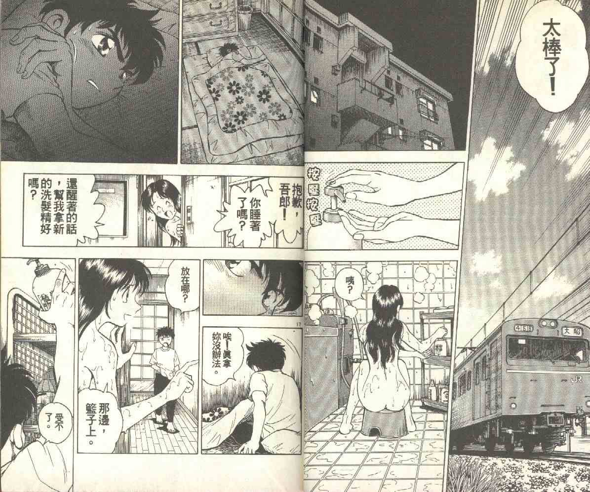 第14卷