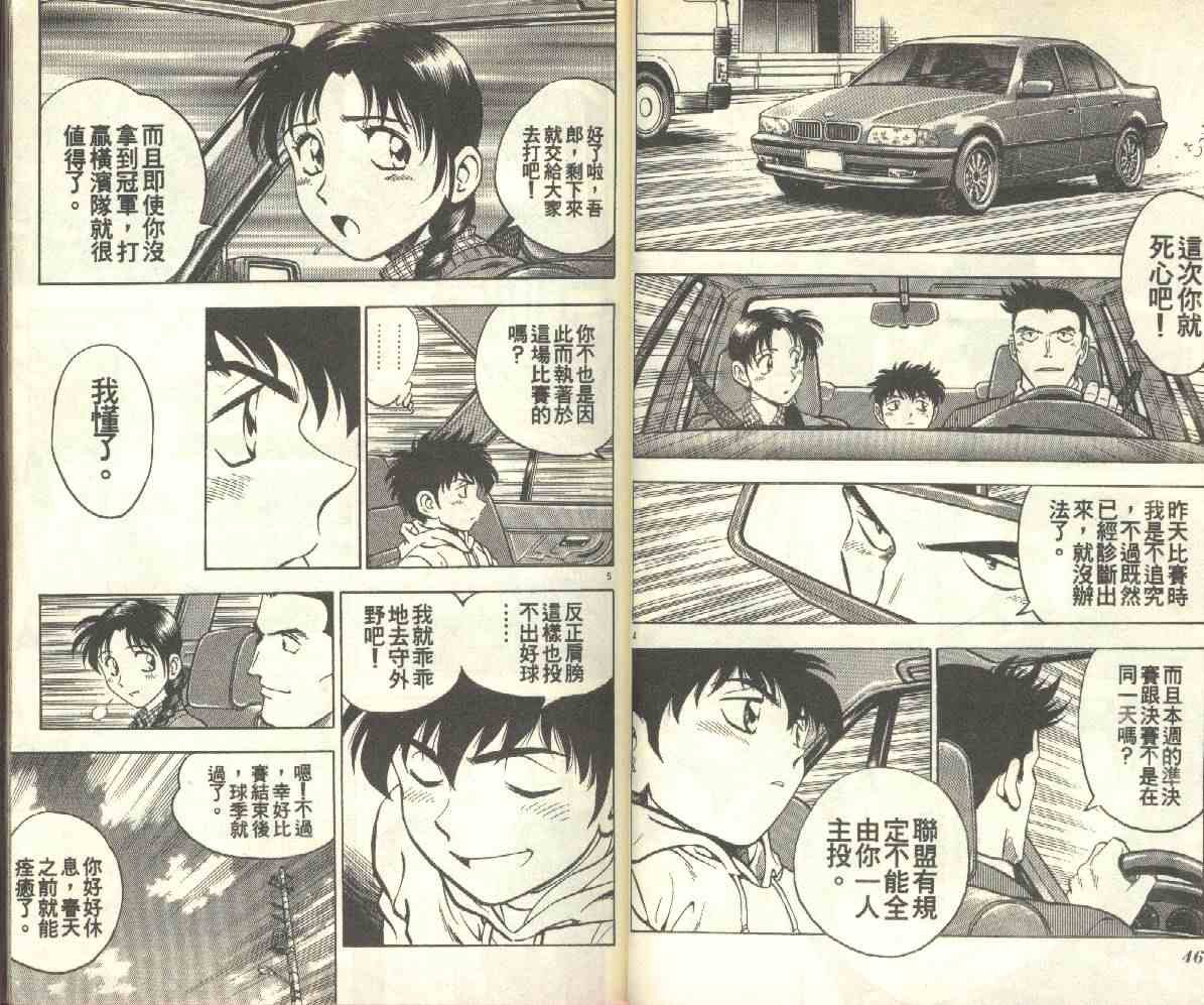 第14卷