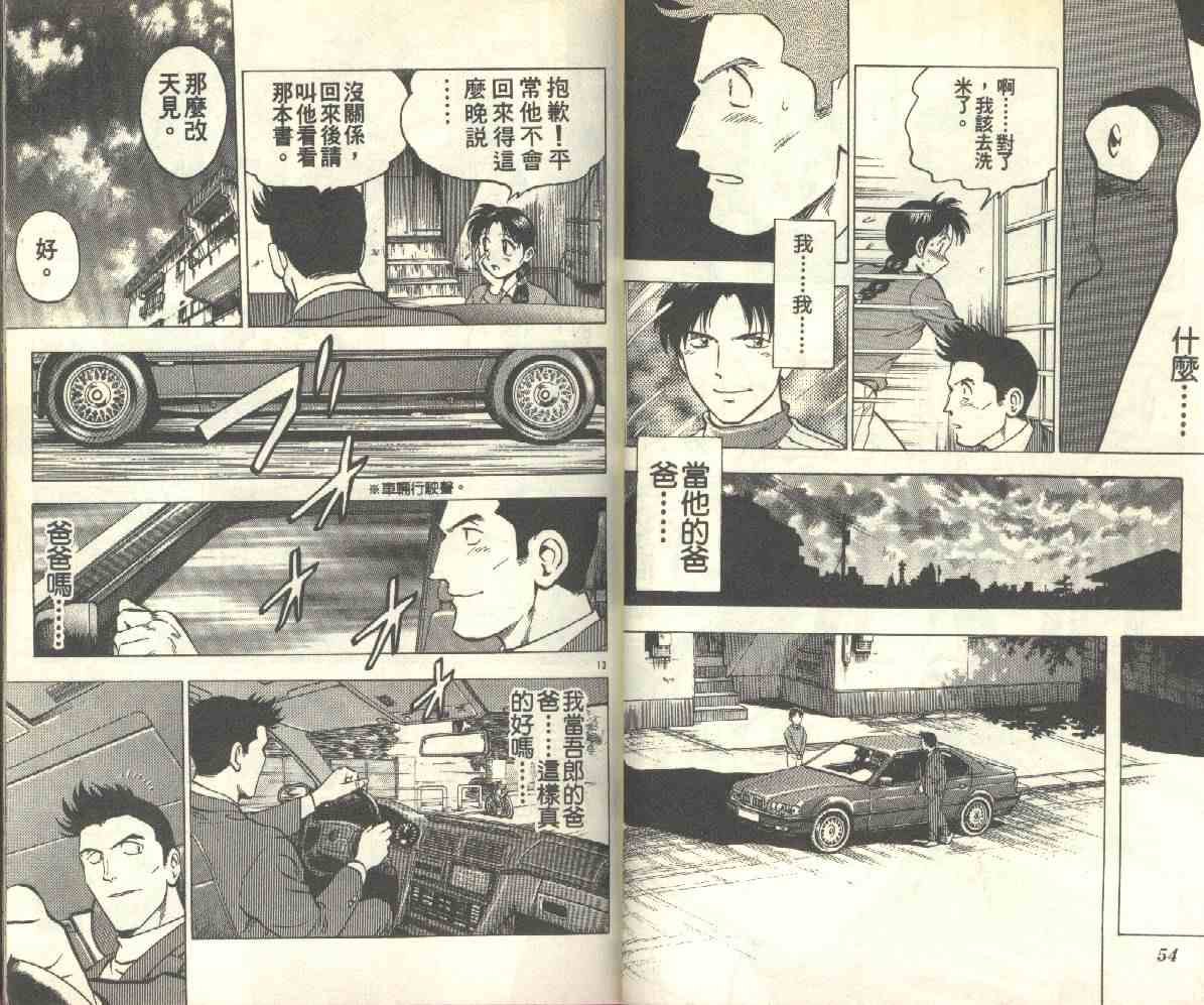 第14卷