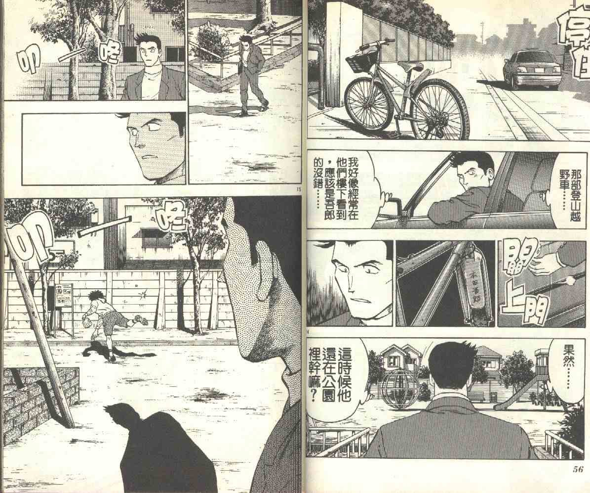 第14卷