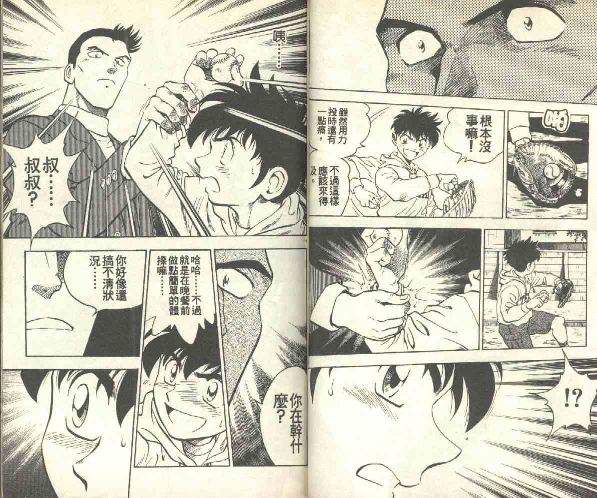 第14卷