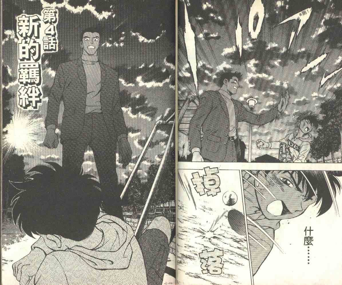 第14卷