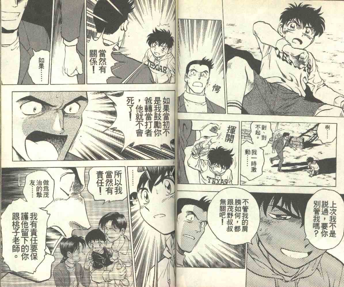 第14卷