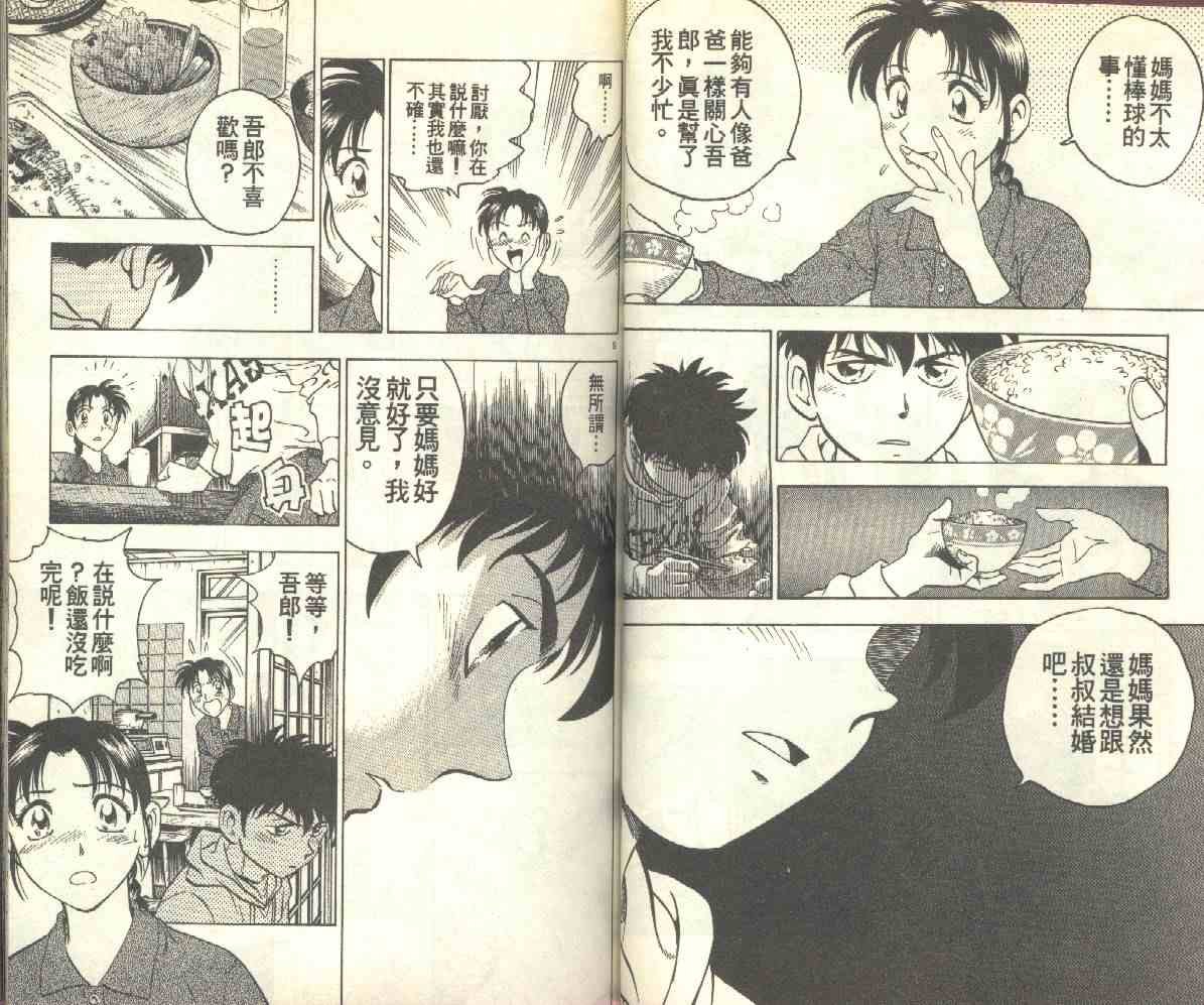 第14卷