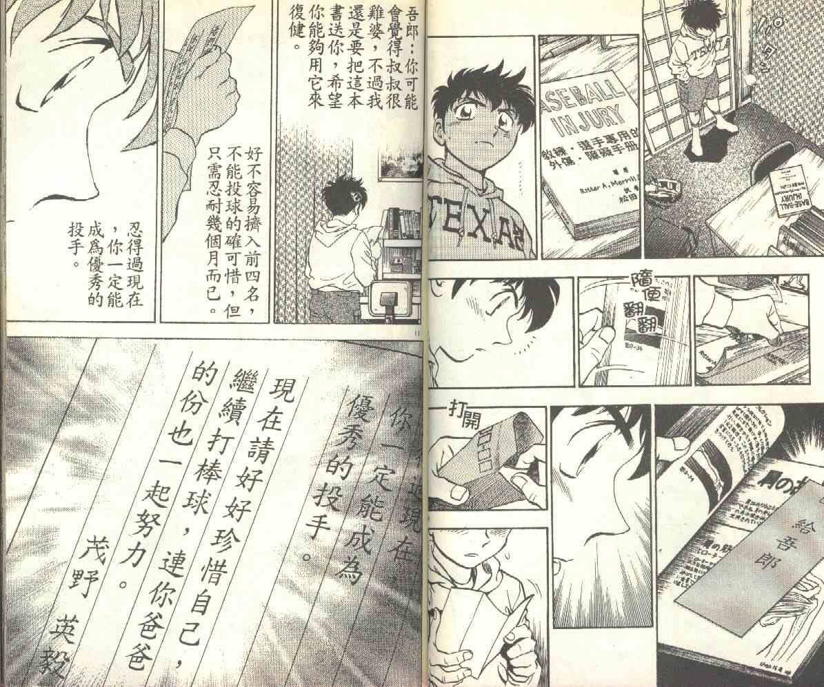 第14卷