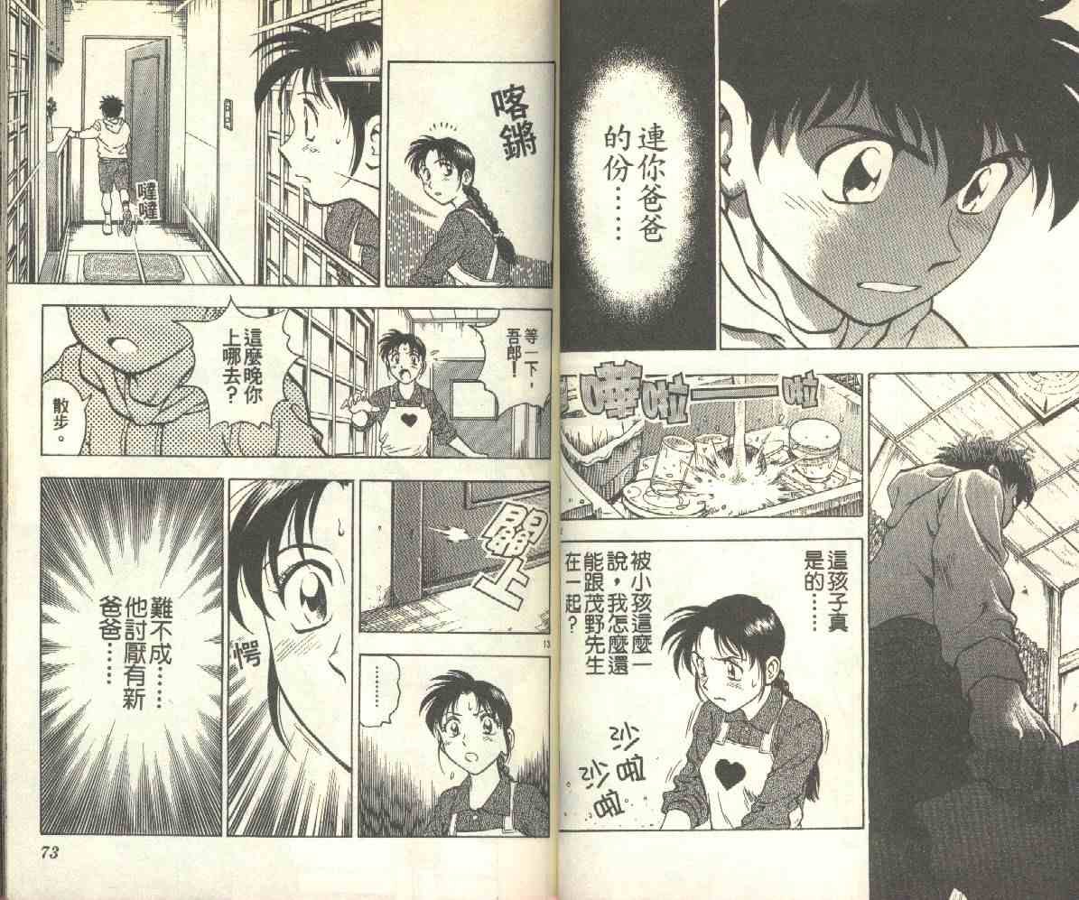 第14卷