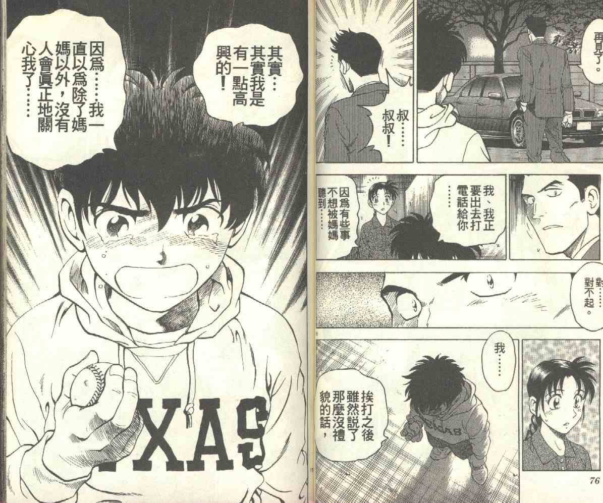 第14卷
