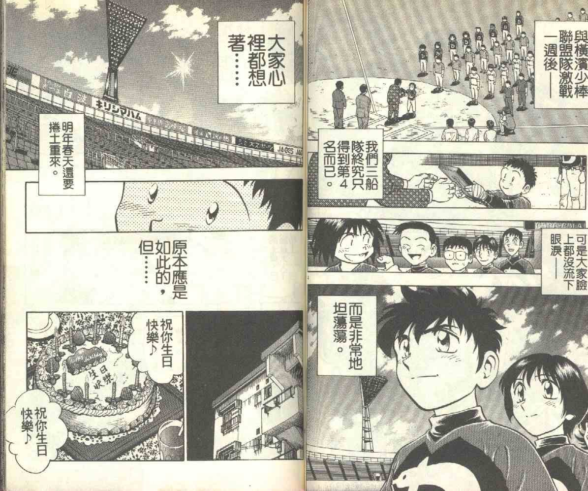 第14卷