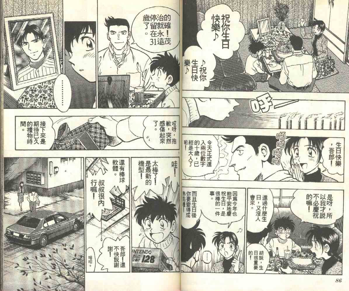 第14卷