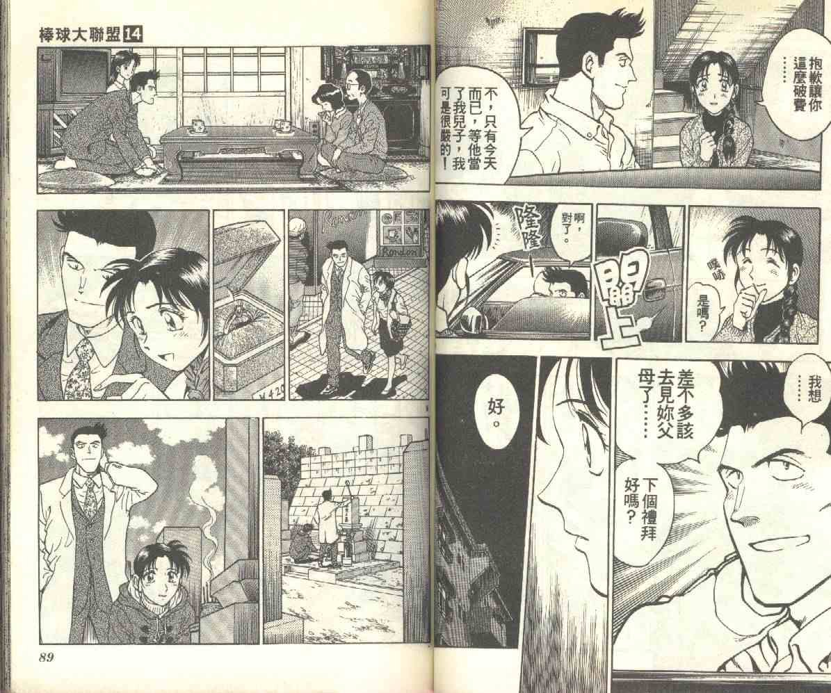 第14卷