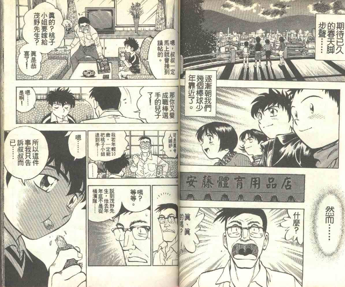 第14卷