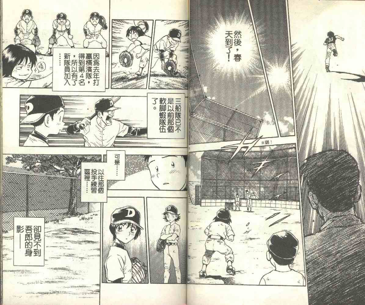 第14卷