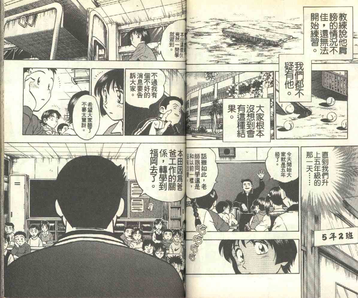 第14卷
