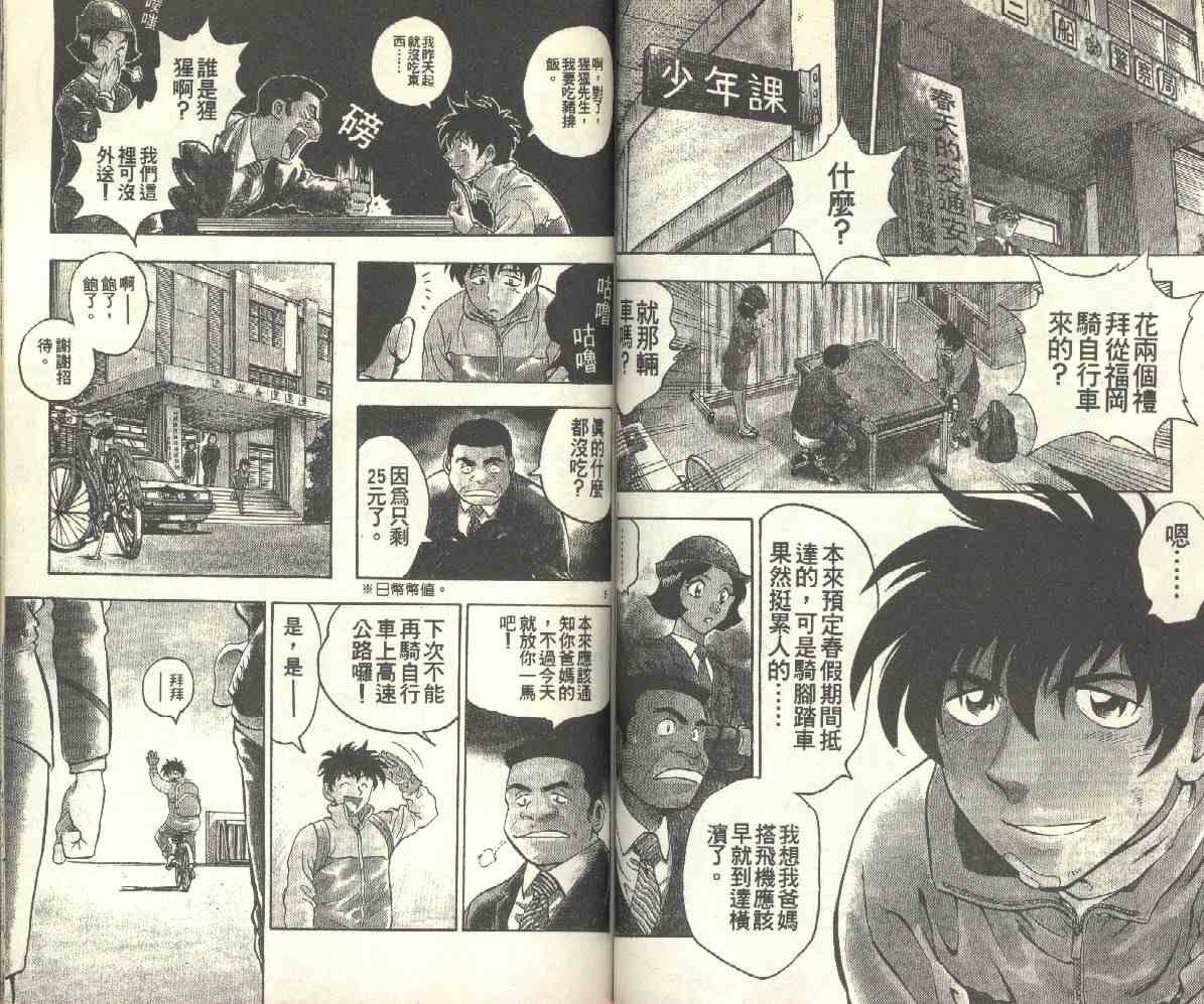 第14卷