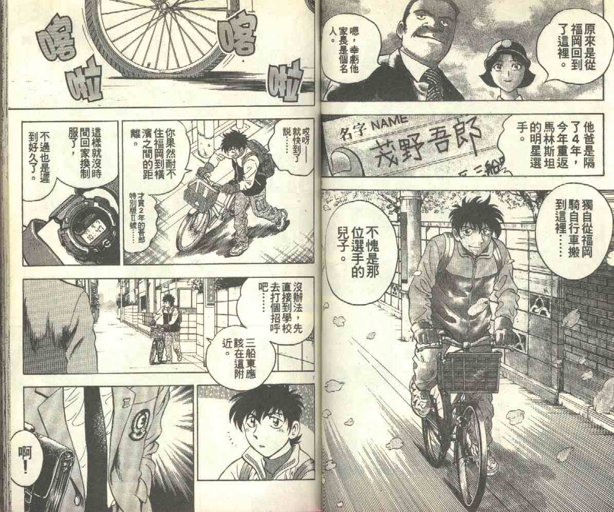 第14卷