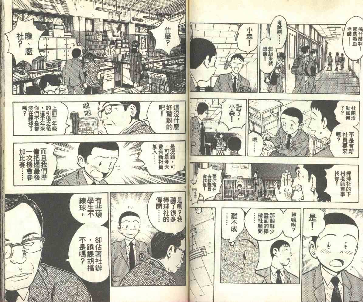 第14卷