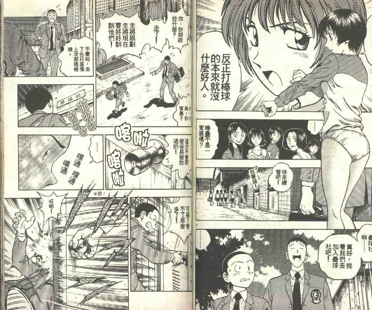 第14卷