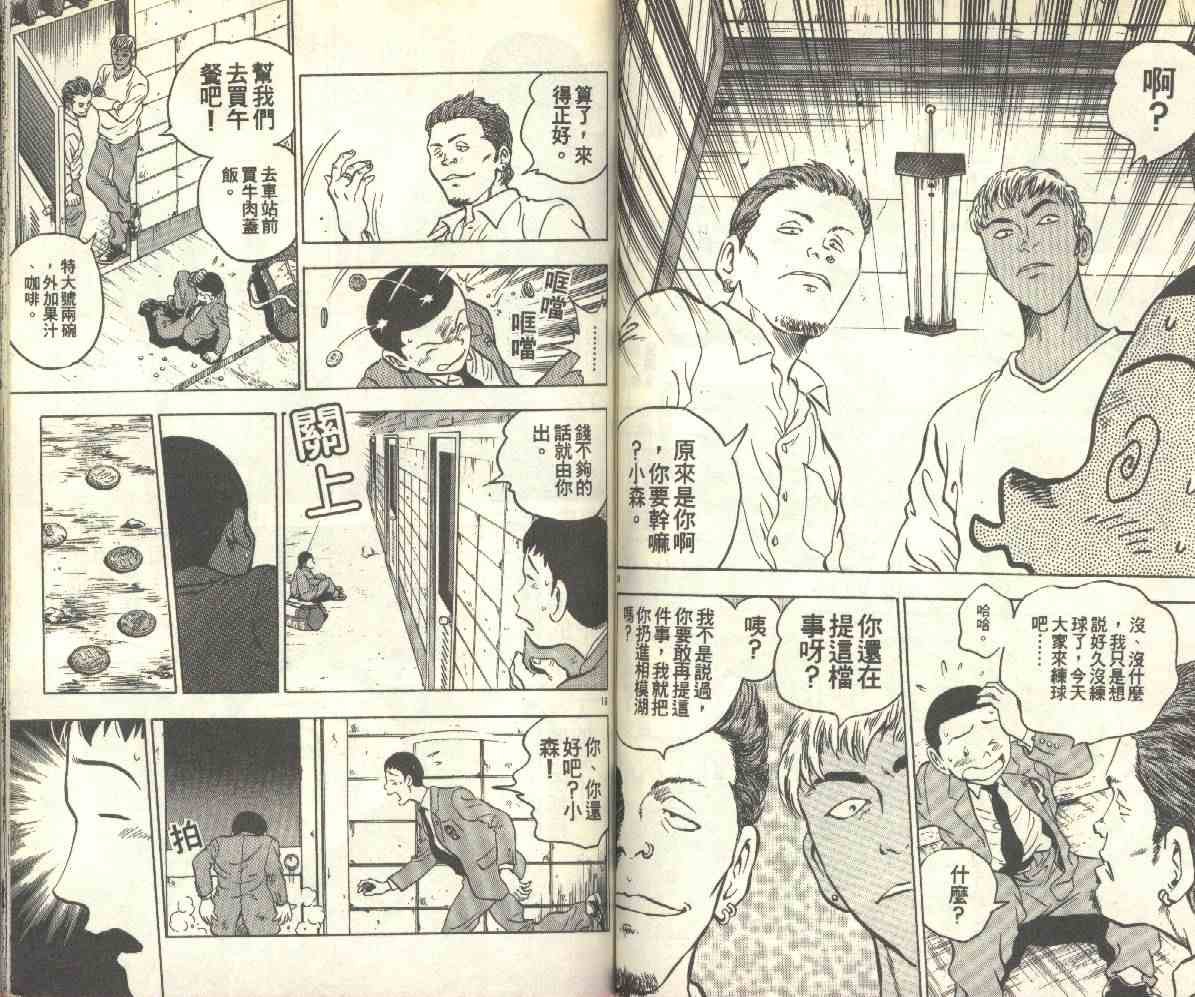 第14卷