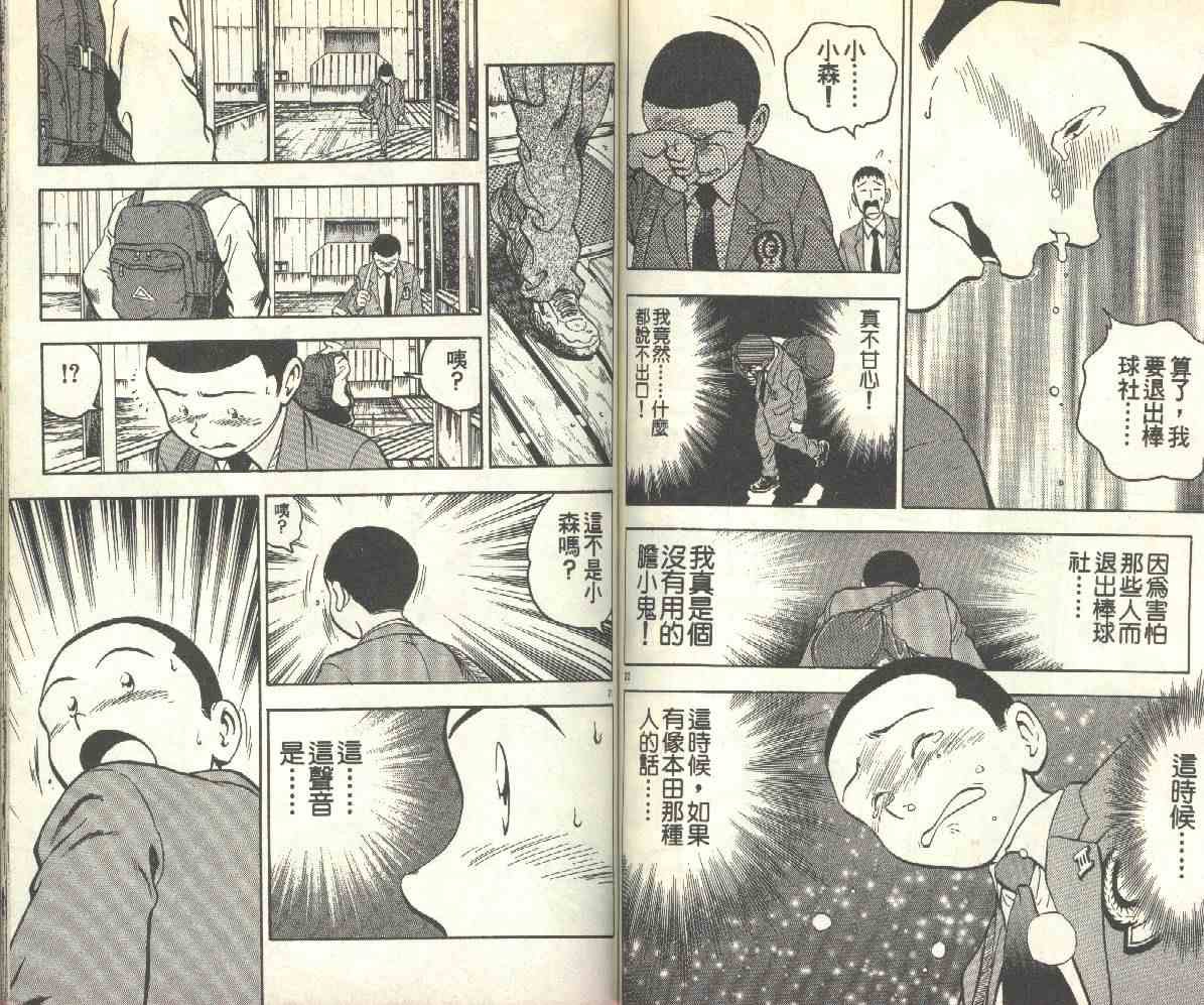 第14卷