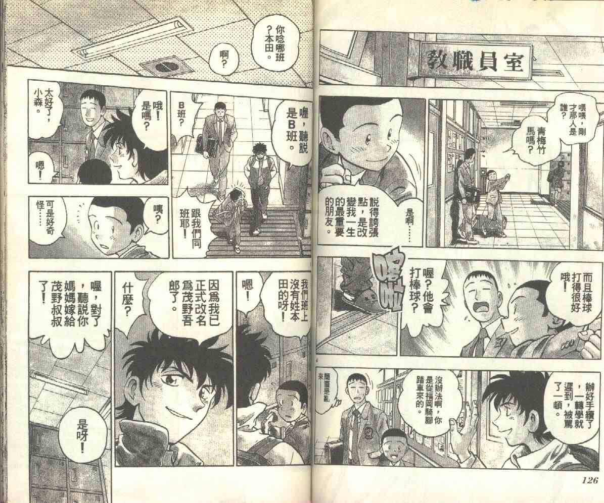第14卷