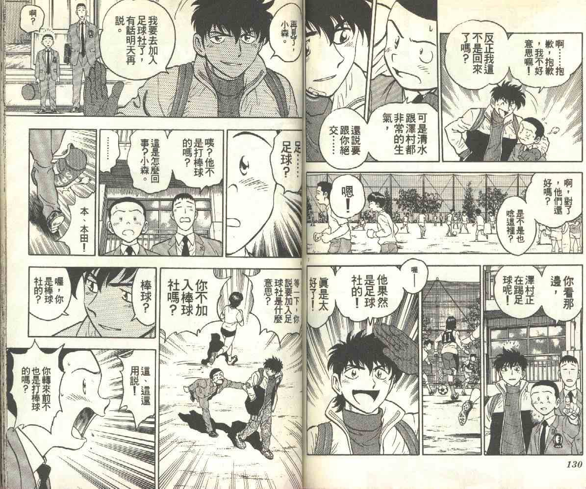第14卷