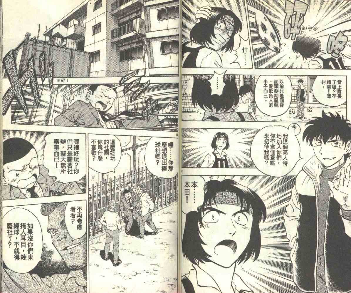 第14卷