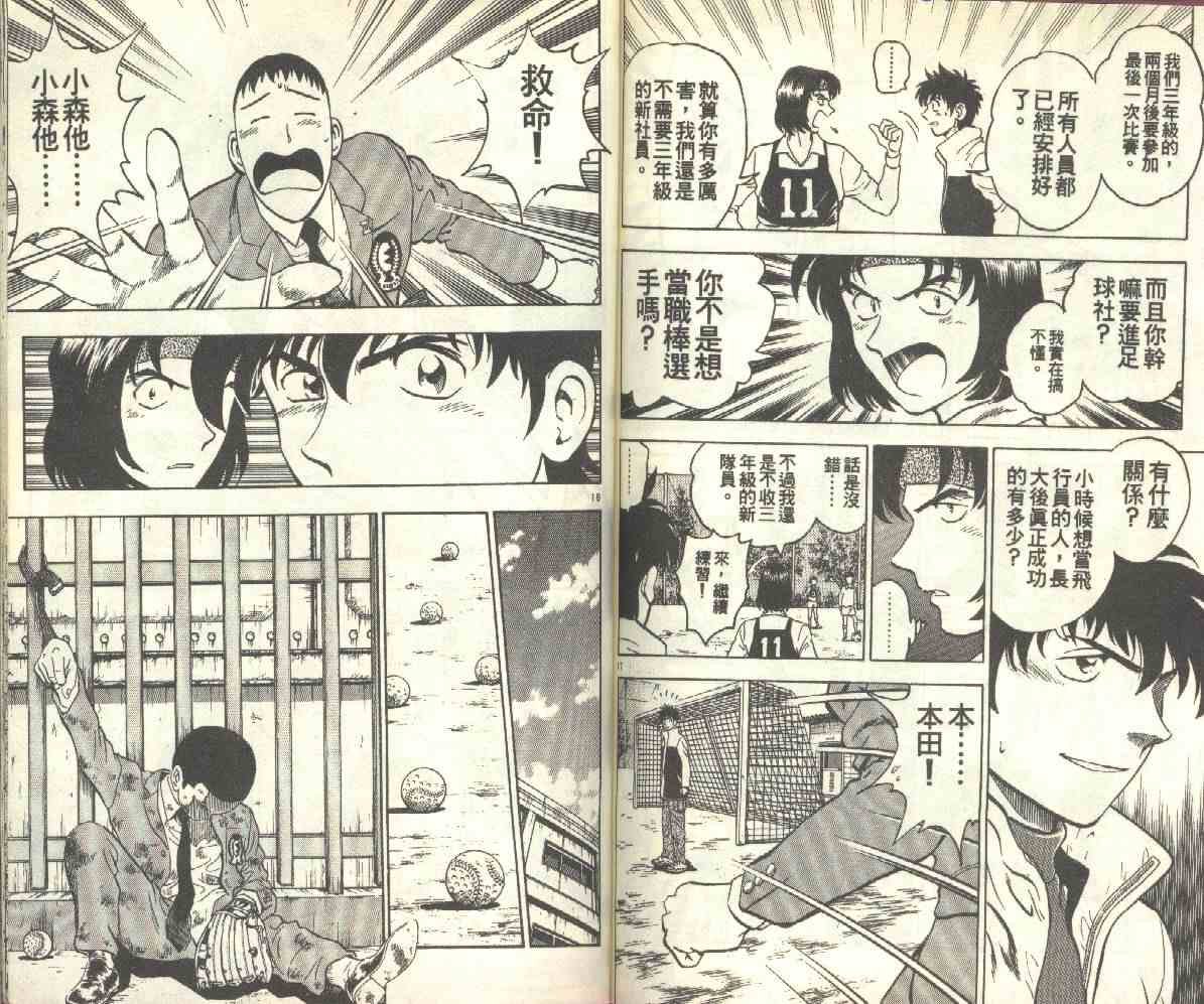 第14卷