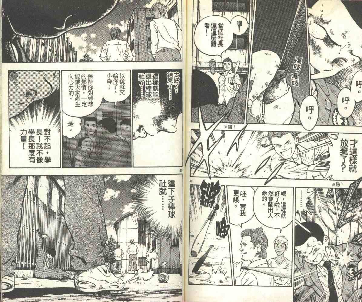 第14卷