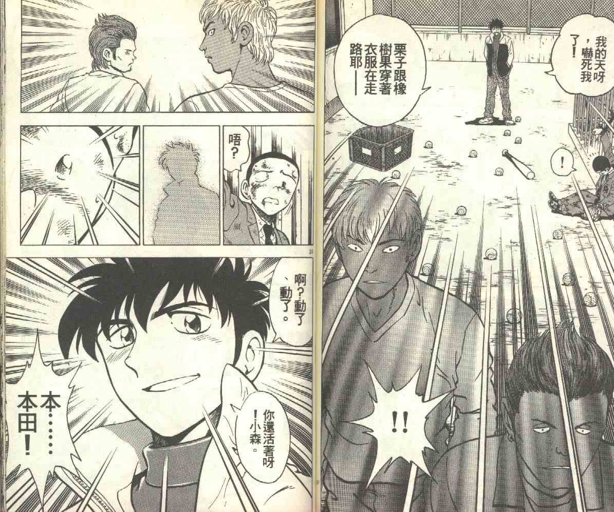 第14卷