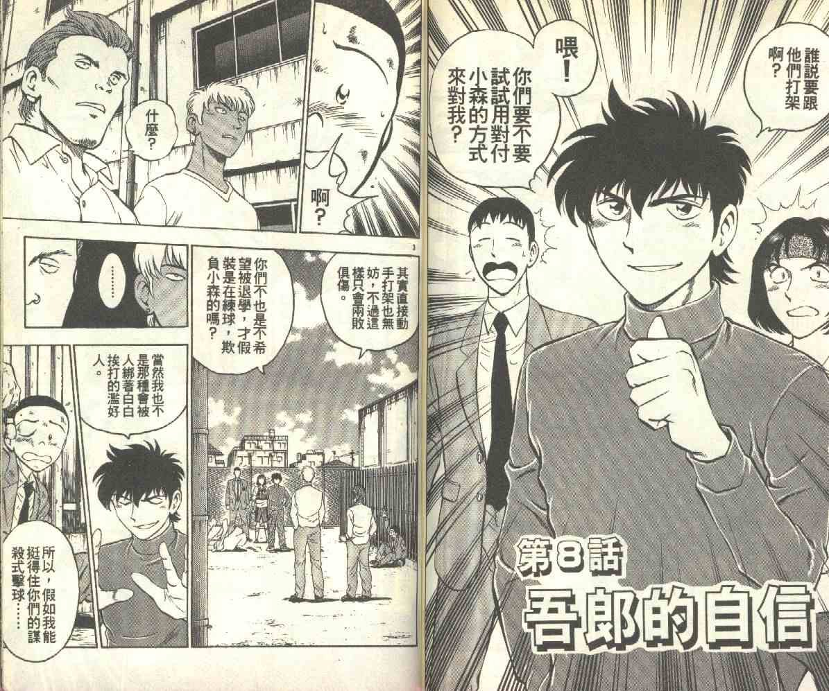 第14卷