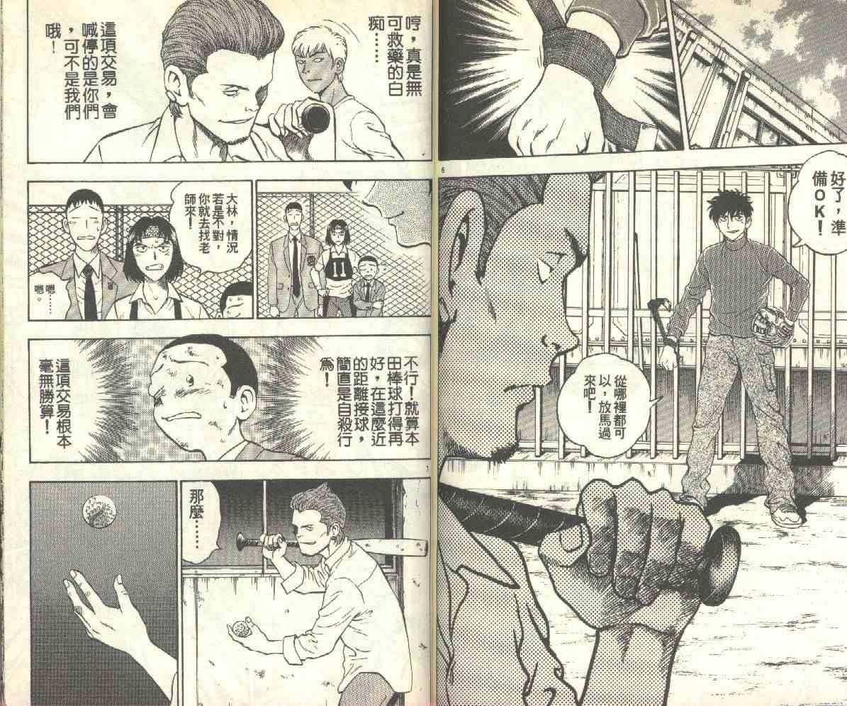 第14卷