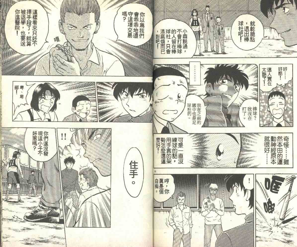 第14卷