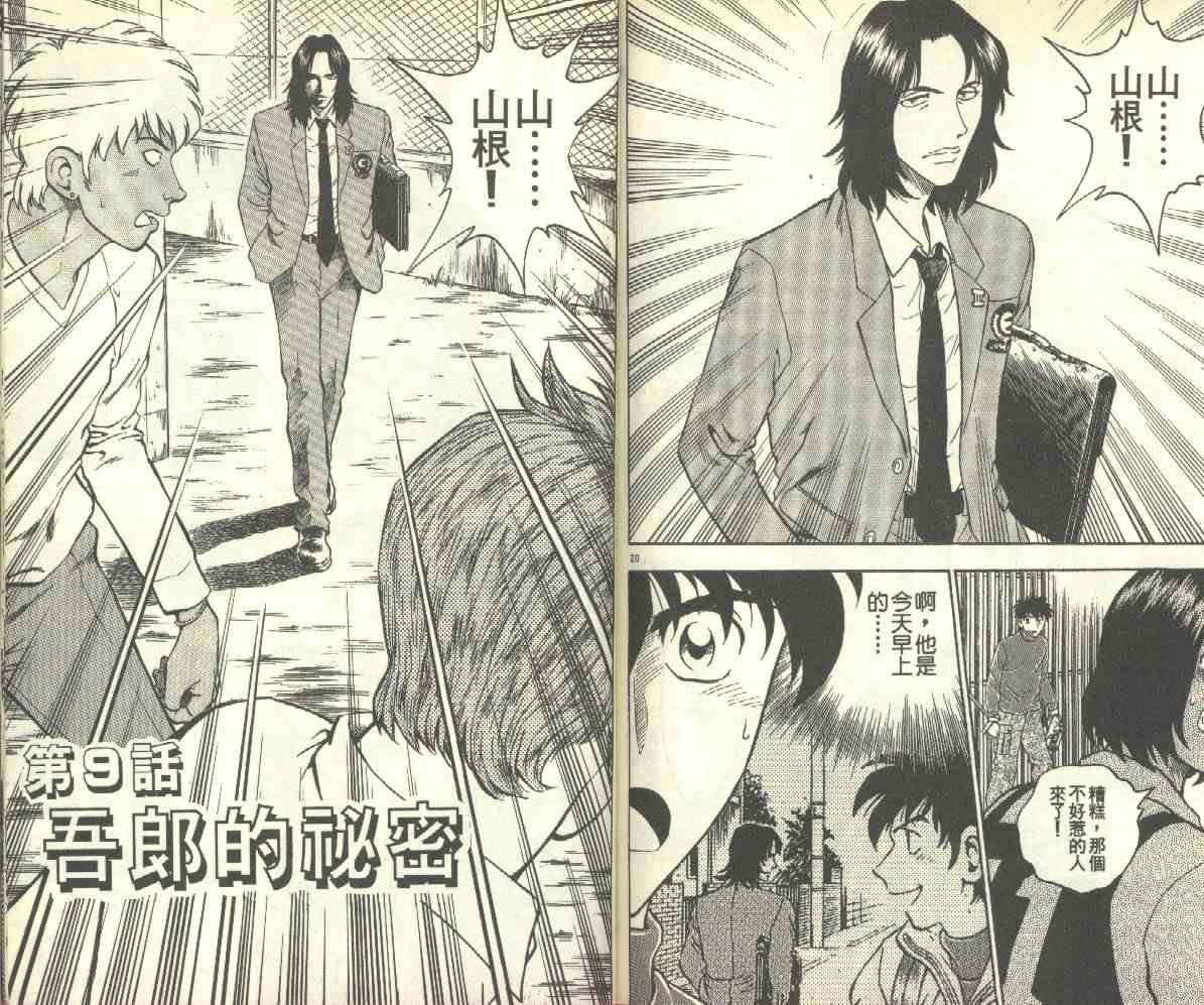 第14卷