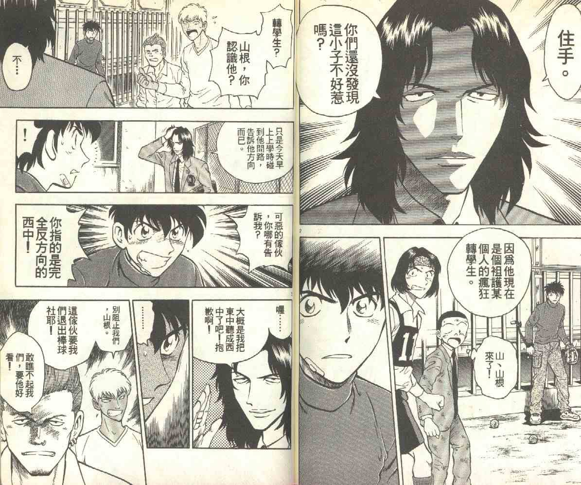 第14卷